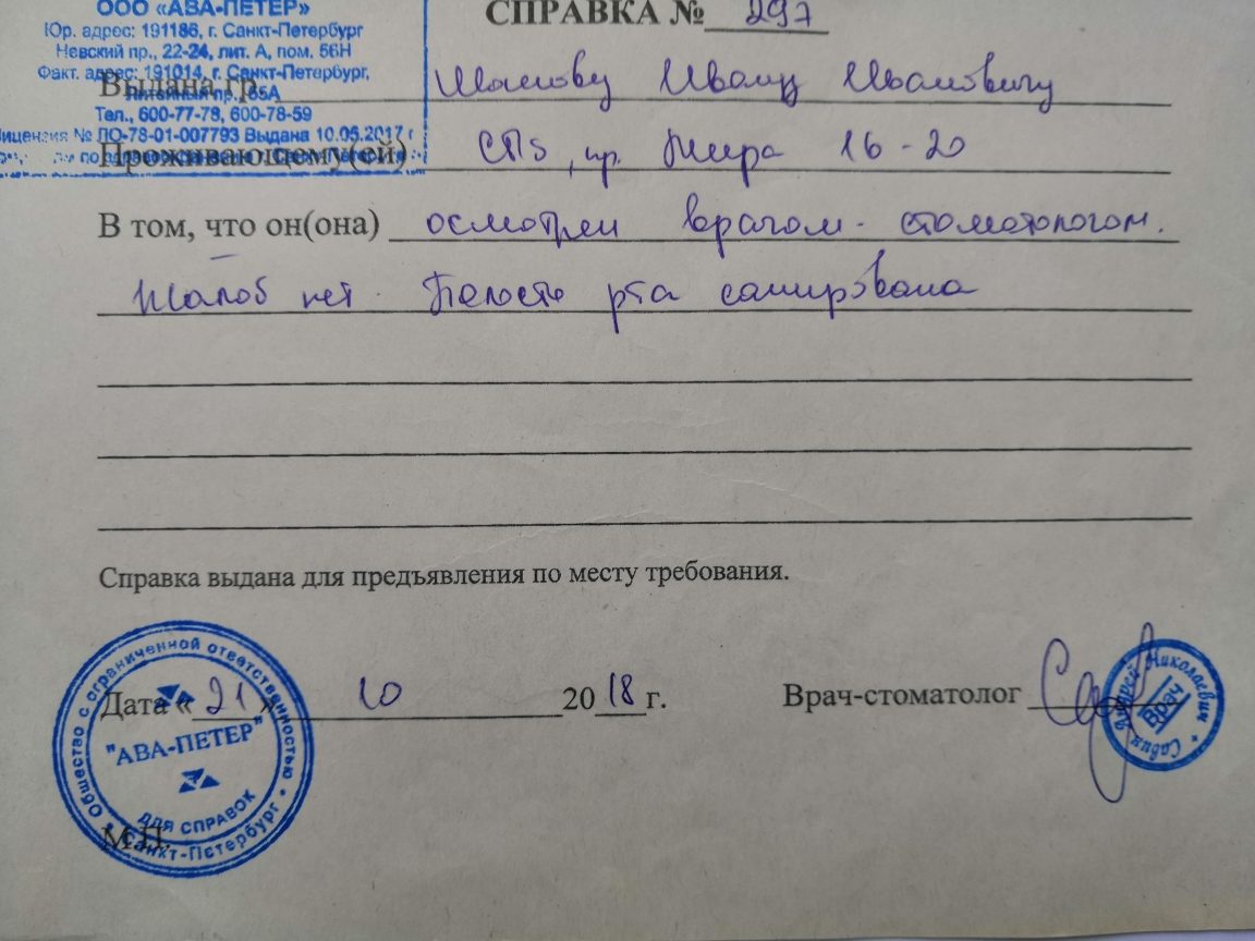 Шлюхи Запсиба Новокузнецк